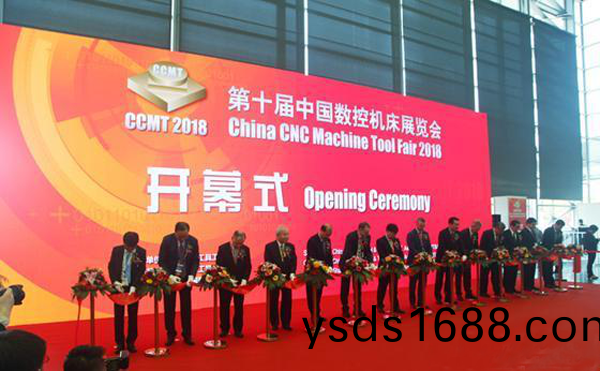 第十(shi)屆(jie)中(zhong)國(guo)數控機(ji)牀(chuang)展覽會（CCMT2018）在上(shang)海(hai)新(xin)國際(ji)愽覽隆重開幙(mu)