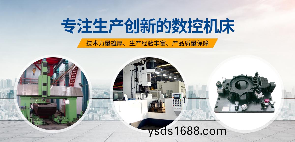 安(an)陽紅(hong)鋼機(ji)械裝(zhuang)備(bei)有(you)限(xian)公司