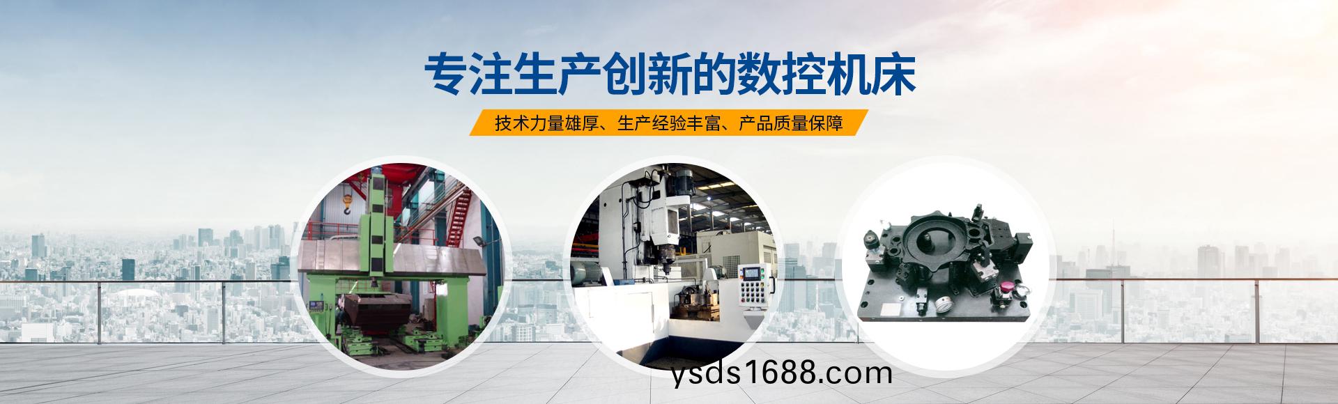 安陽(yang)紅(hong)鋼機械(xie)裝備有(you)限公(gong)司(si)