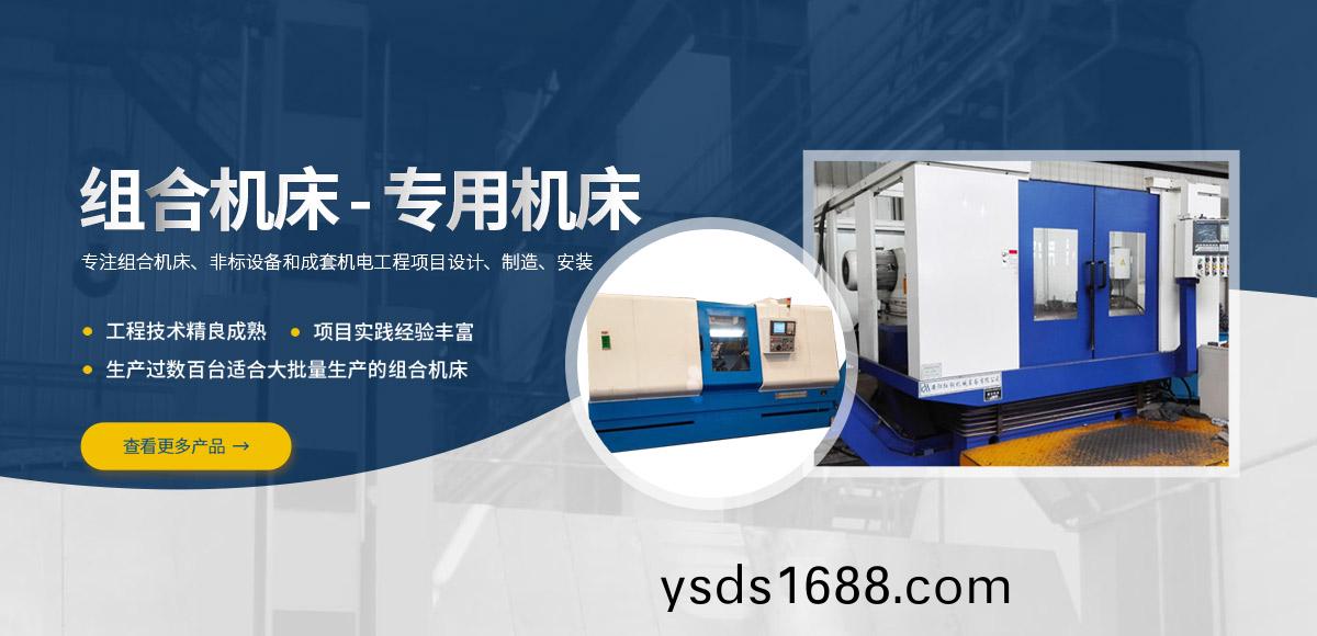 安陽紅(hong)鋼(gang)機械裝備有限公司(si)